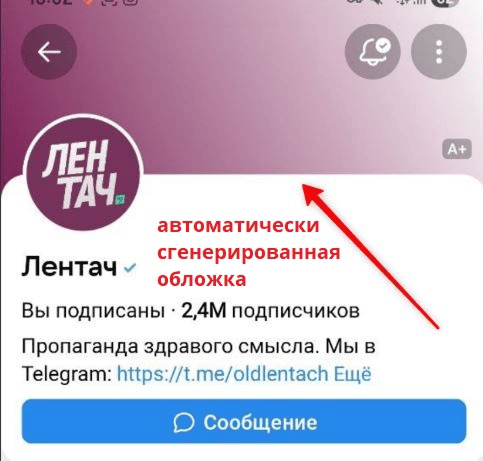 автоматическая обложка вк